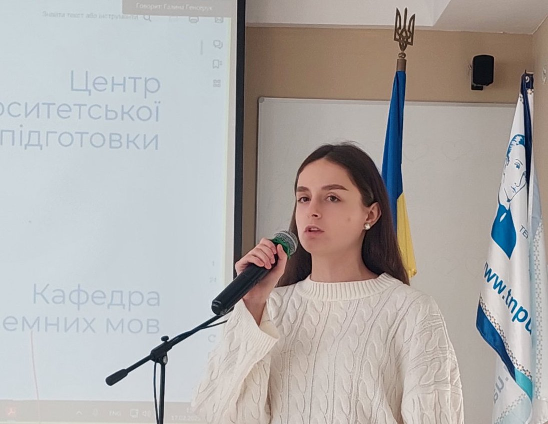 виступає Іванна Прибула